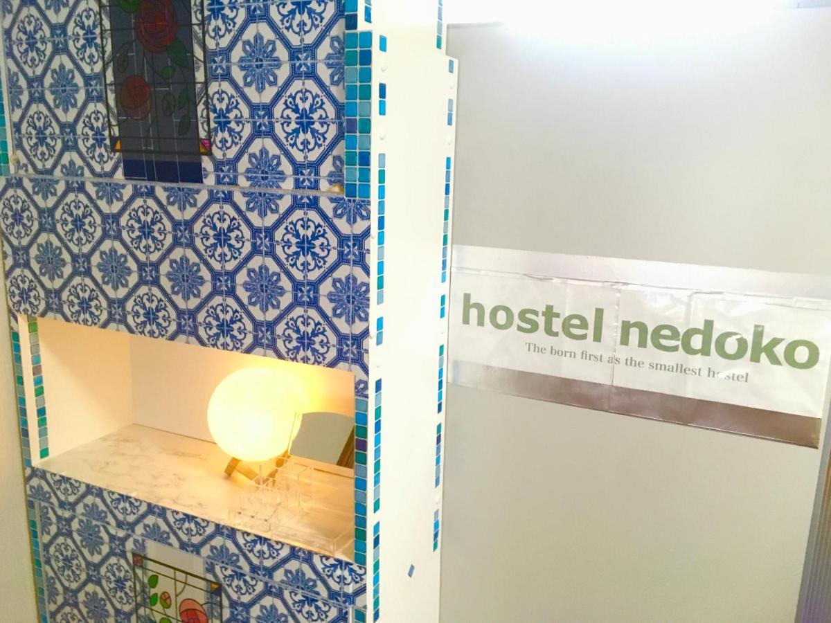 Wagyu Hostel Nedoko Nagasaki Extérieur photo